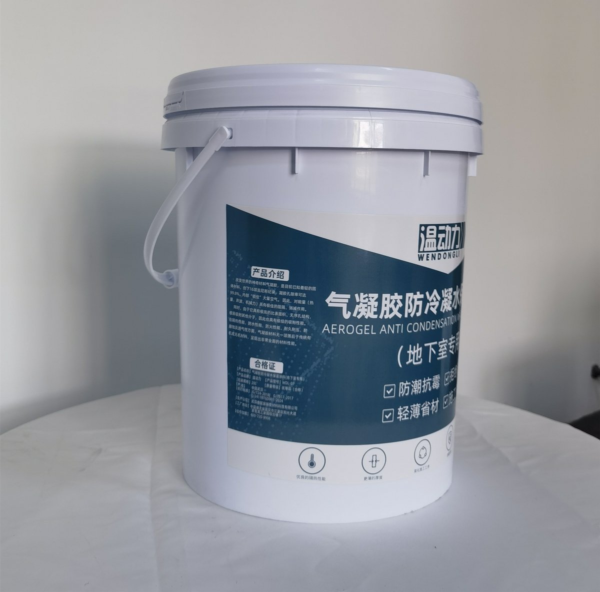 Aerogel Anti-Condensation Thermal Insulation Coating (For Basement Use) - Image 3