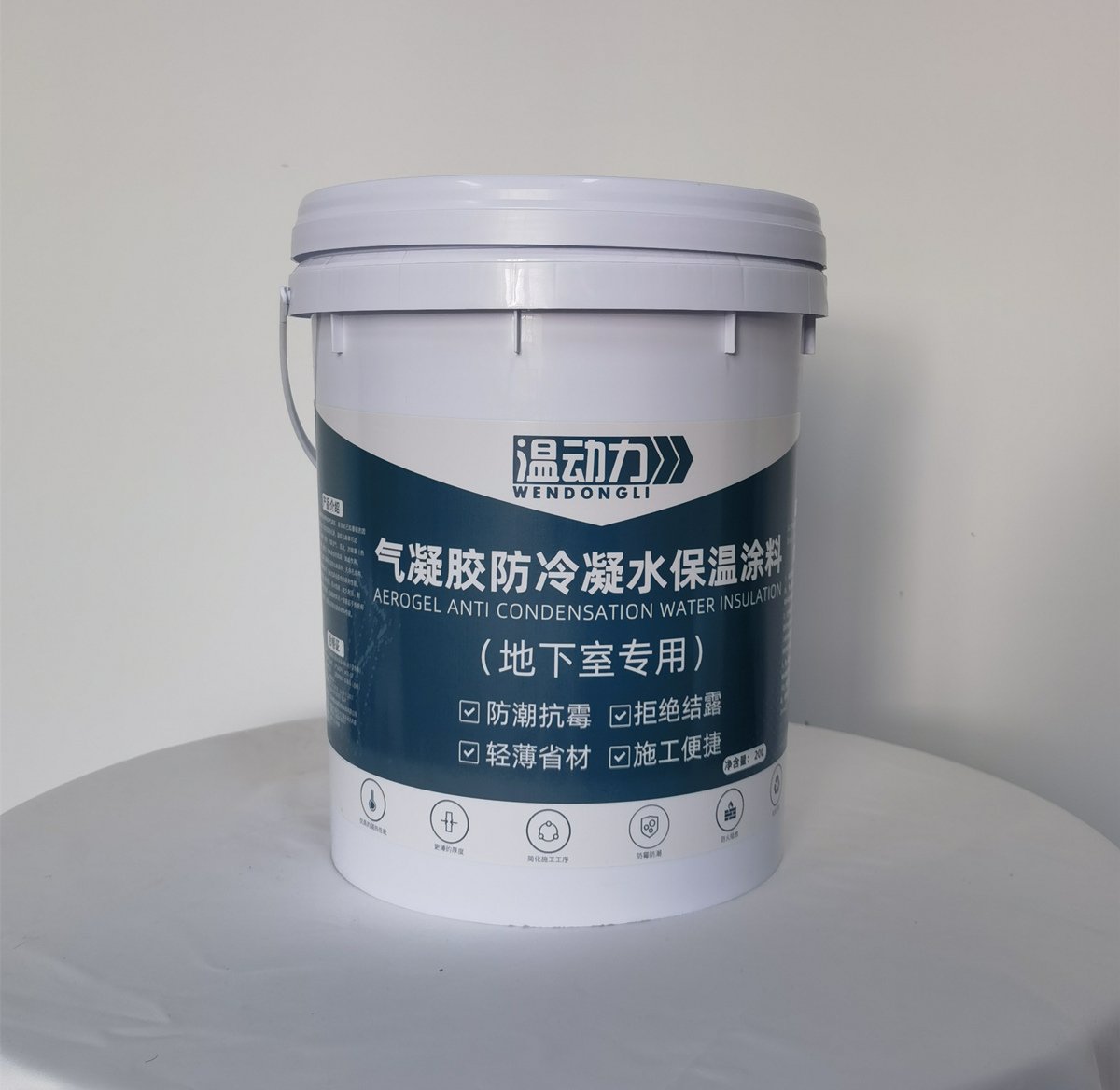 Aerogel Anti-Condensation Thermal Insulation Coating (For Basement Use)