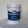 Aerogel Insulation Coating for Interior Walls -aerogel 1 cm