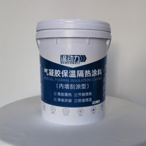 Aerogel Insulation Coating for Interior Walls -aerogel 1 cm