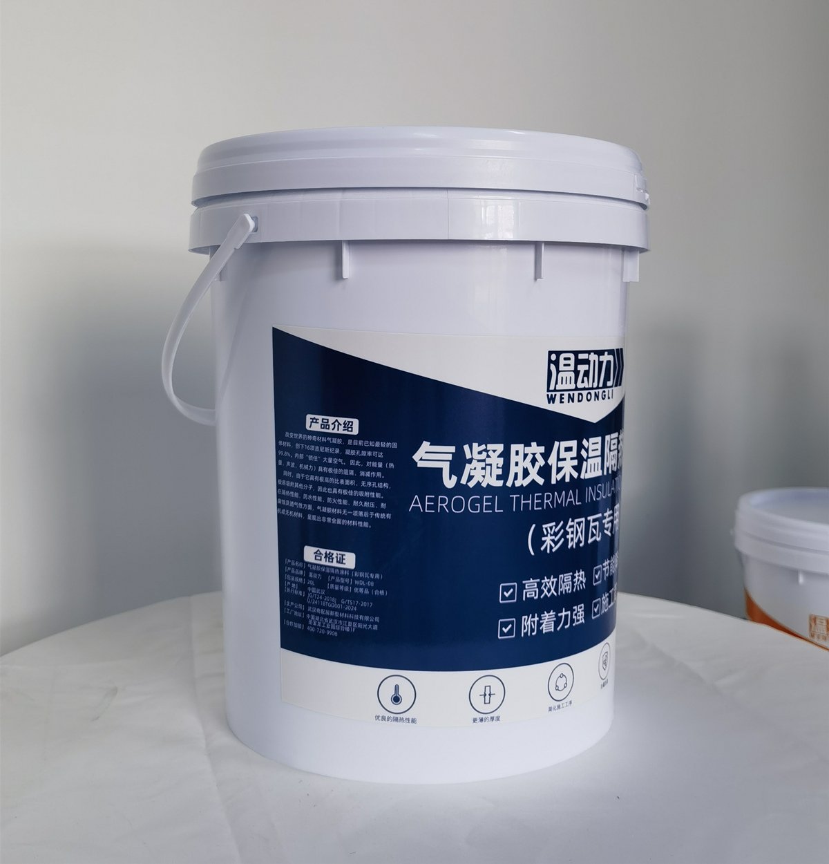 Aerogel Thermal Insulation Coating (For Color Steel Roofs) - Image 3