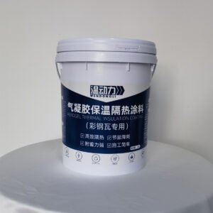 Aerogel Thermal Insulation Coating (For Color Steel Roofs)