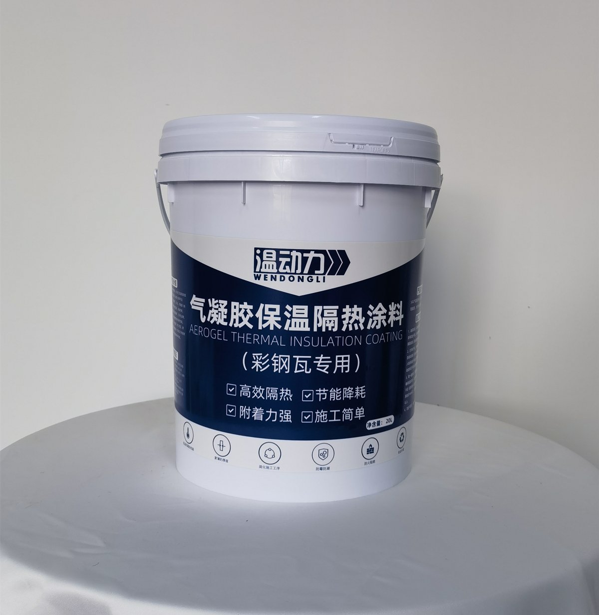 Aerogel Thermal Insulation Coating (For Color Steel Roofs)