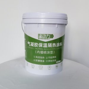 Aerogel Thermal Insulation Coating (Interior Wall Spray Type) -2cm